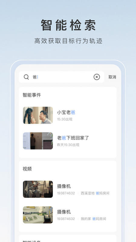 sms脚踏品牌怎么样?截图