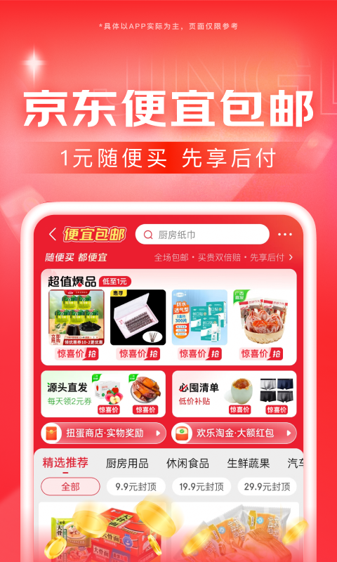 丝袜调教捆绑视频截图