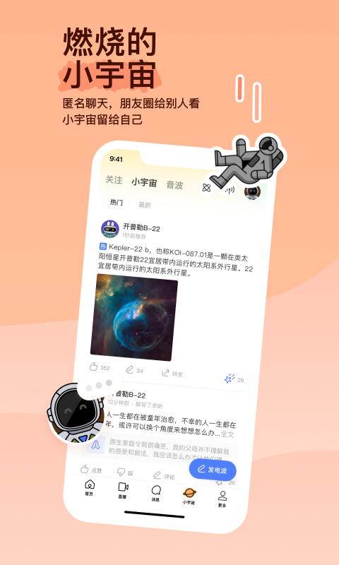 上海琳主叫什么名字截图