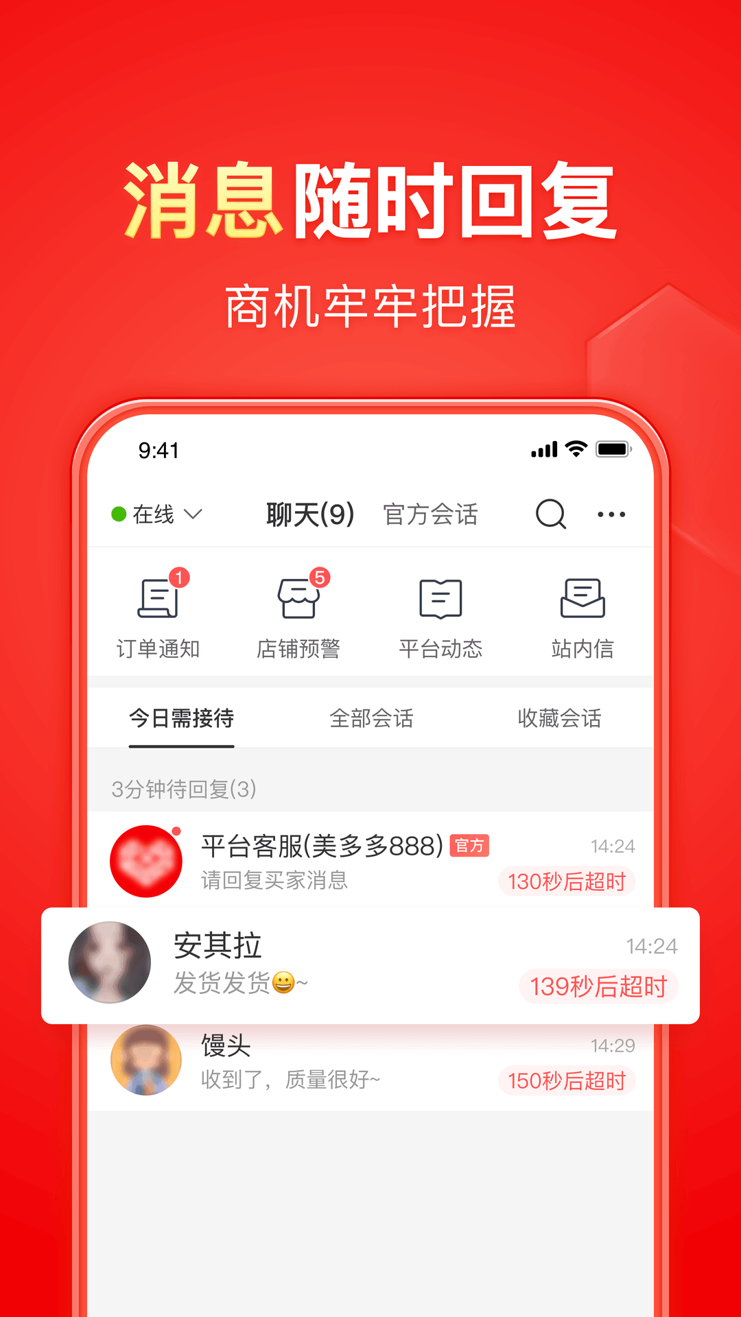 附近有修脚店截图