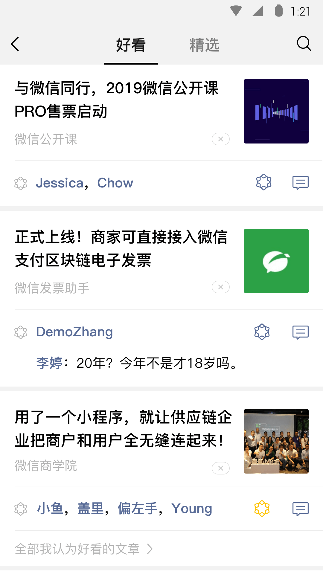 女王收奴风情艳主截图